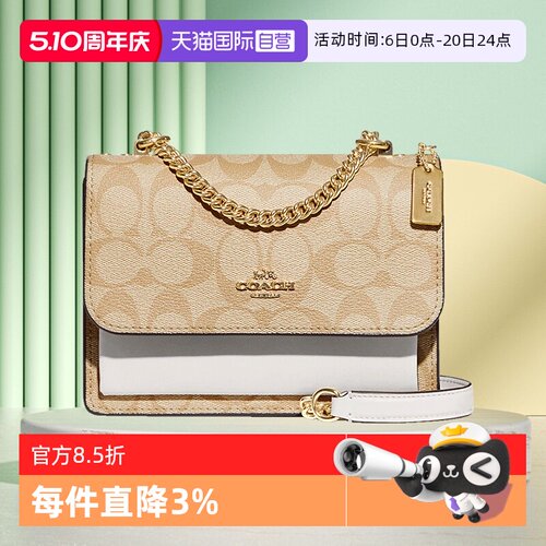 COACH/蔻驰风琴包女士单肩斜挎包