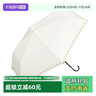 Wpc.日系遮阳伞太阳伞小巧遮光遮热晴雨两用防晒伞雨伞 自营