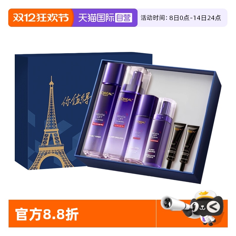 重振肌肤好状态