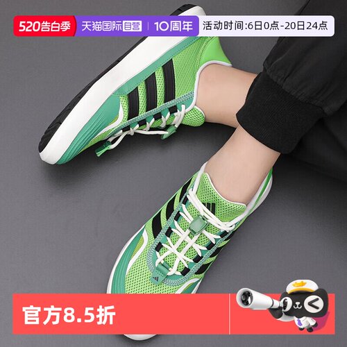 Adidas/阿迪达斯溯溪休闲鞋