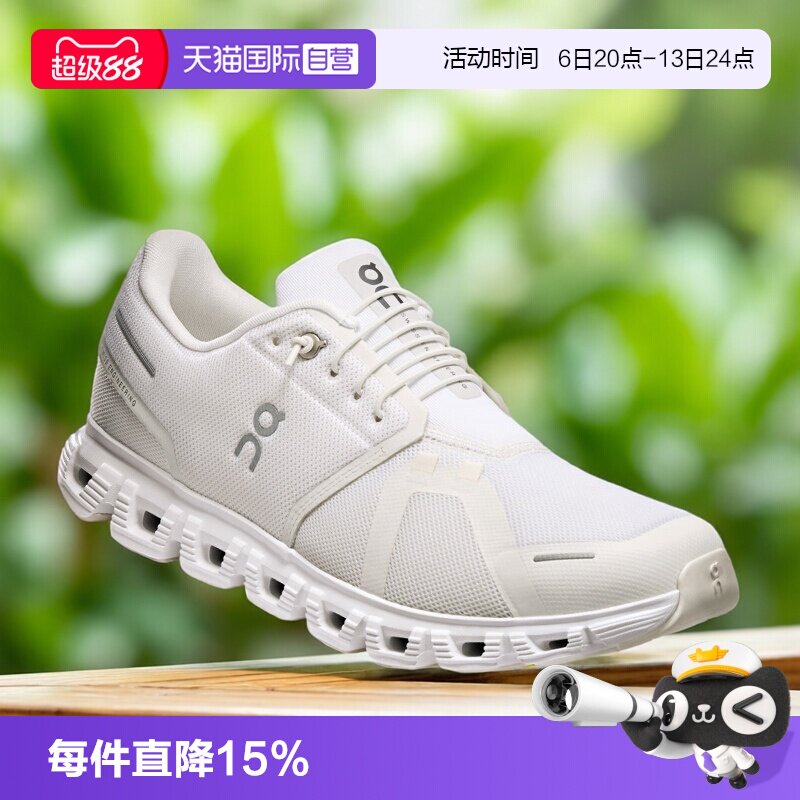 On昂跑Cloud6男女跑鞋图片