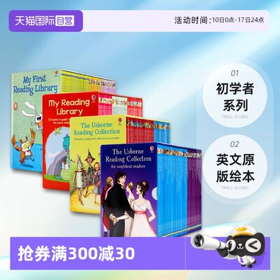Usborne我的第一个图书馆
