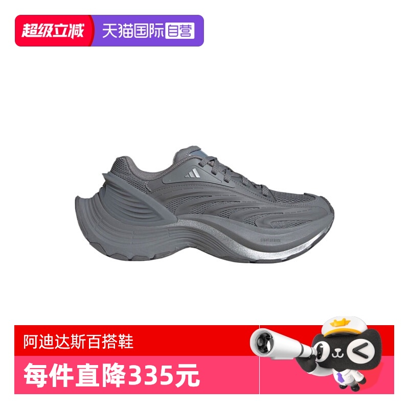 【自营】adidas阿迪达斯男女鞋XLG MTWFOS运动休闲鞋JS5007