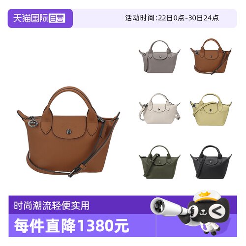 珑骧饺子包单肩包休闲包斜挎包