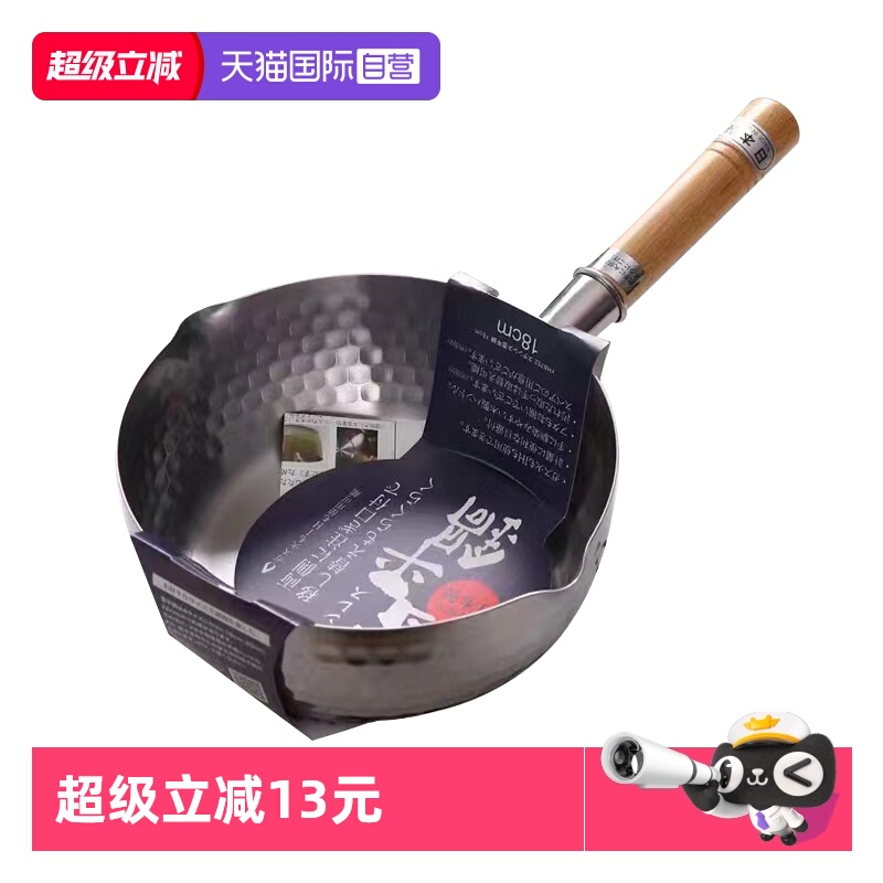 Ӫ(YOSHIKAWA)ձѩƽ ̹Ϳ 101.65Ԫ(88VIP 95)