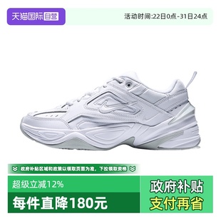 NIKE NIKE耐克男鞋 M2K TEKNO运动休闲鞋 101 AV4789 自营