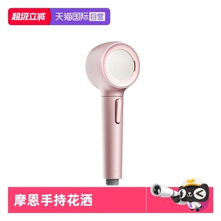 【自营】摩恩反冲洗绵密水家用儿童花洒防水垢增压脉冲淋浴配件