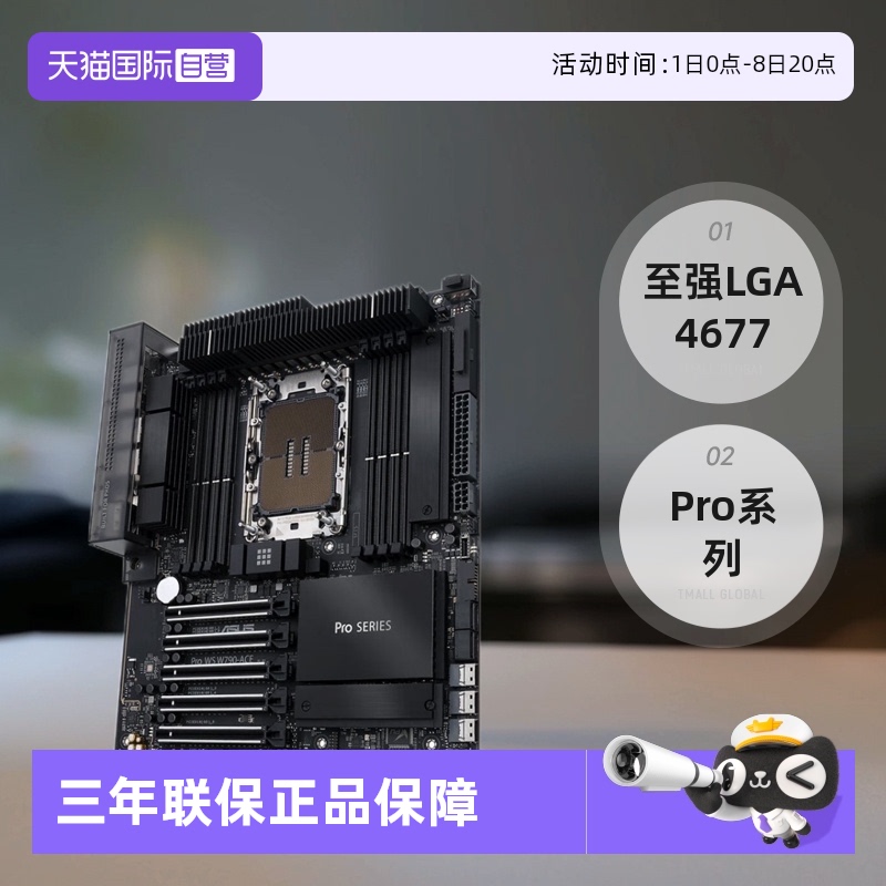 华硕工作站主板多GPU支持