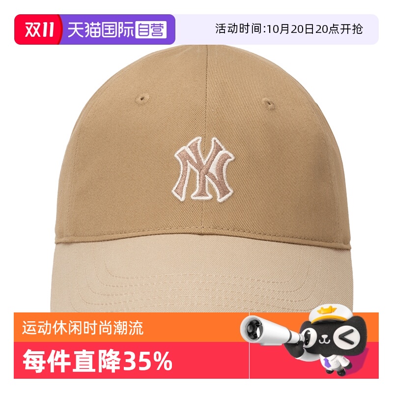 MLB棒球帽男女帽新款户外遮阳帽