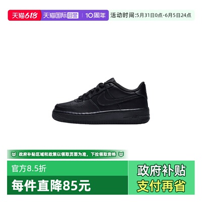 【自营】NIKE耐克男大童AIR FORCE 1 LE (GS)运动童鞋DH2920-001