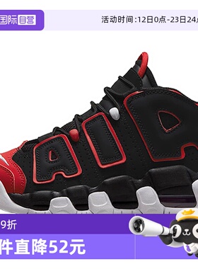 【自营】NIKE耐克大童皮蓬复古篮球鞋DZ2809 FB1344 D