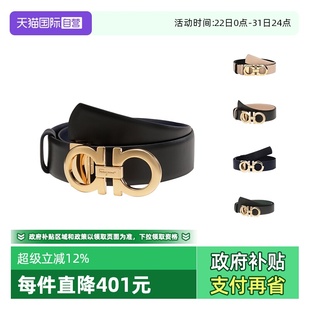 女士牛皮板扣式 菲拉格慕 Ferragamo 双面皮带腰带棕色 自营
