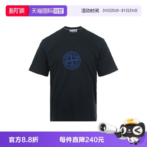 【自营】STONE ISLAND男士SS26经典徽标休闲潮流圆领纯棉短袖T恤