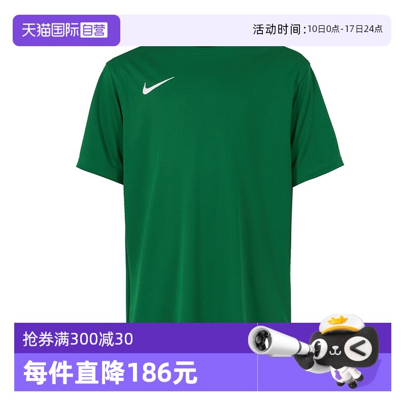 HF0529-302 XS ����Ӫ��Nike�Ϳ��¿��ͯ���仧�����м�Լ�˶����ܲ�ѵ��T��
