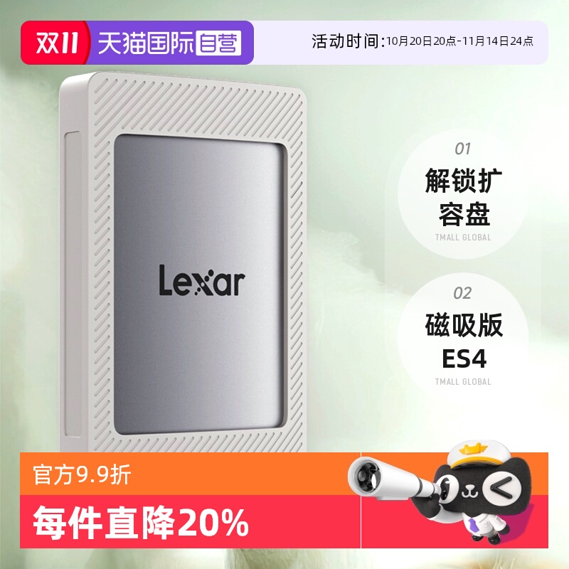 Type-c 读速1050MB/s 磁吸手机笔记本电脑