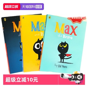 the 自营 情商培养与训练 Brave 麦克斯 勇敢 夜晚 Max绘本3册 英语睡前故事书 麦克斯英文版 小猫麦克斯儿童情商培养绘本 Max