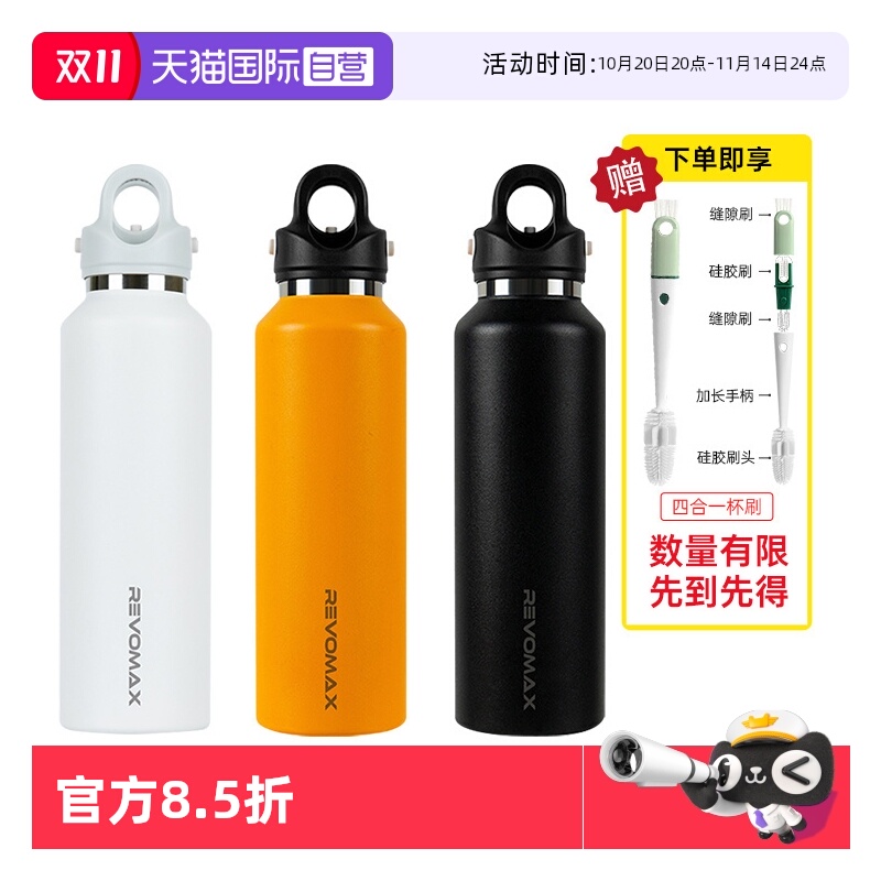 锐虎保温杯便携不锈钢保冷杯