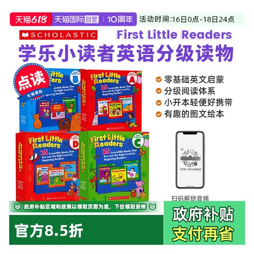 FirstLittleReaders学乐小读者