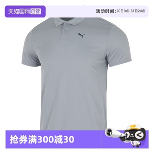 自营 新款 Puma彪马男装 polo衫 运动服休闲半袖 通勤上衣翻领短袖