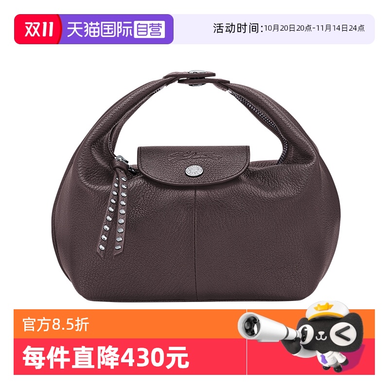 【自营】LONGCHAMP/珑骧Le Pliage Xtra XS 手提包饭盒包10291HIG