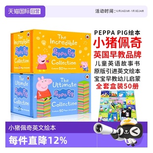 pig英文绘本3 小猪佩奇绘本peppa 50册全套英文原版 6岁儿童英语故事书幼儿英语绘本启蒙绘本粉红猪小妹英文宝宝早教益智书 自营