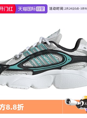 【自营】Adidas阿迪达斯OZMILLEN EL C 轻盈百搭运动老爹鞋JS0717