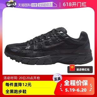 FQ8732 010 6000 Nike耐克男鞋 PRM缓震透气全黑跑步鞋 自营