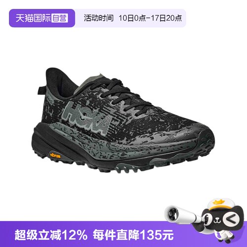 HOKA跑鞋越野户外SPEEDGOAT6
