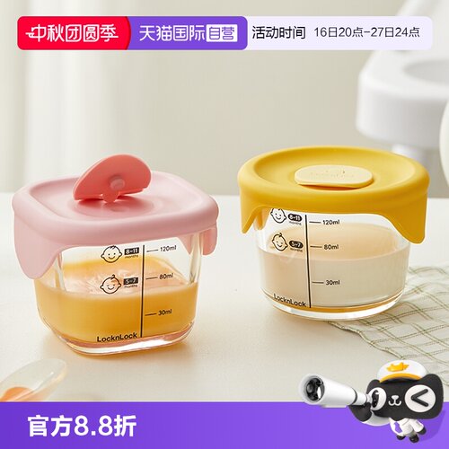 乐扣乐扣辅食碗玻璃吃饭碗工具