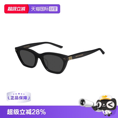 【自营】【礼品】GENTLE MONSTER 猫眼防紫外线墨镜GISELE