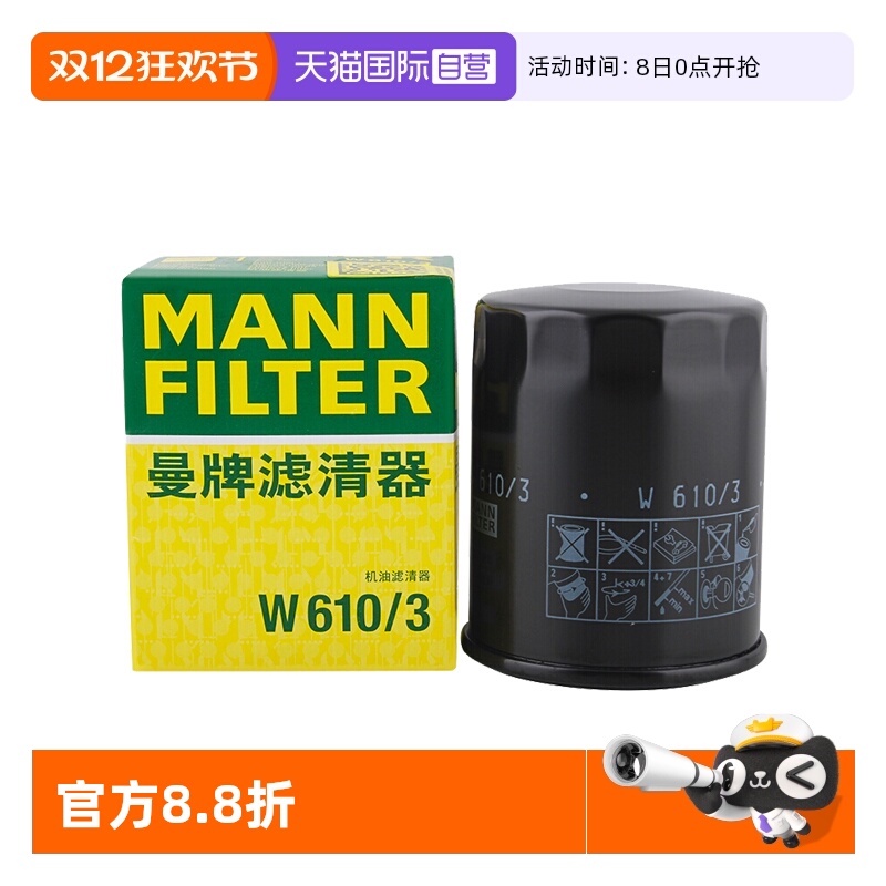 德国品质OE标准高品质滤材