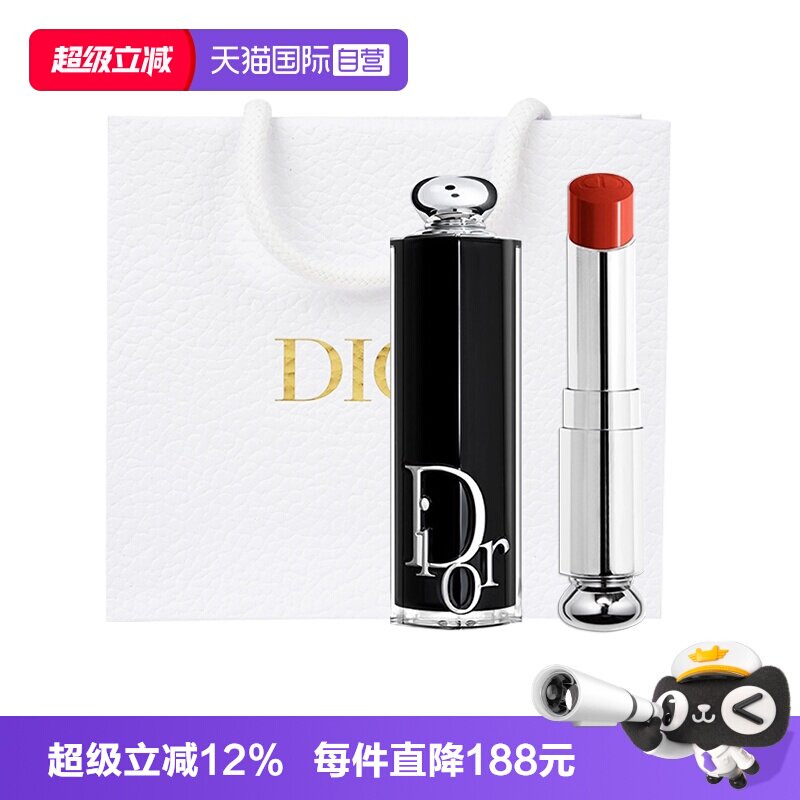 【自营】Dior/迪奥魅惑唇膏口红时尚漆光外壳水光740七夕礼物