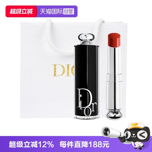 【自营】Dior/迪奥魅惑唇膏口红时尚漆光外壳水光740七夕礼物