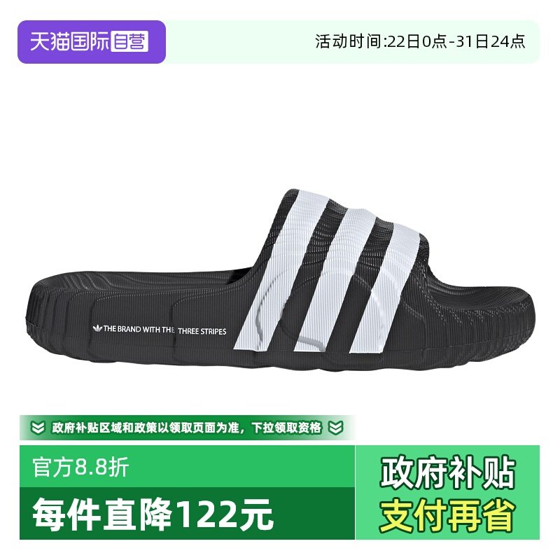 �ۻ��㣺����Ӫ��adidas���ϴ�˹��Ҷ��ADILETTE 22������Ů��ЬIF3670 265.13Ԫ(����������88VIP 95��)