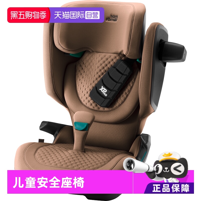 Britax/宝得适凯迪骑士安全座椅