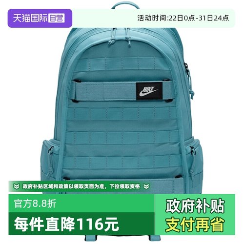 【自营】Nike耐克男女双肩包收纳隔层电脑包户外旅行包FD7544-464