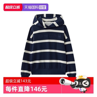 Marc Polo2025春季 新款 复古条纹连帽落肩卫衣 廓形时尚 自营