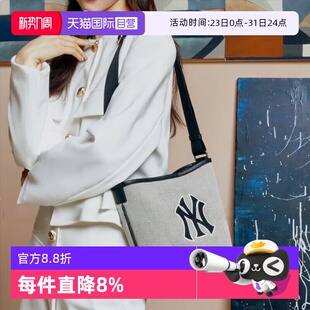 斜挎包 MLB单肩包男女包情侣水桶包旅游运动包帆布包时尚 自营