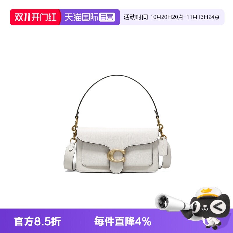 【自营】COACH/蔻驰tabby26中号女士单肩斜挎包手提信封包酒神包