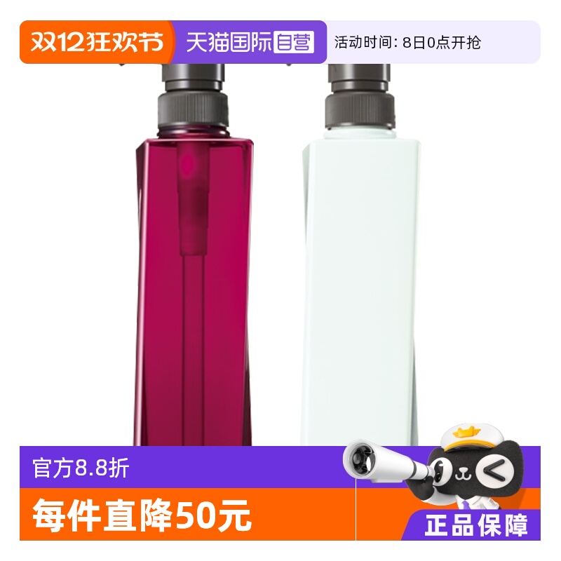 POLA宝丽保湿滋润沐浴露