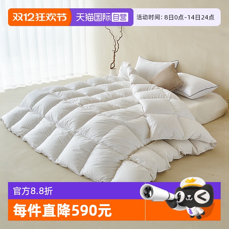 【自营】DorrinNessin抗菌A类90白鸭绒羽绒被芯 夏被春秋被冬被子