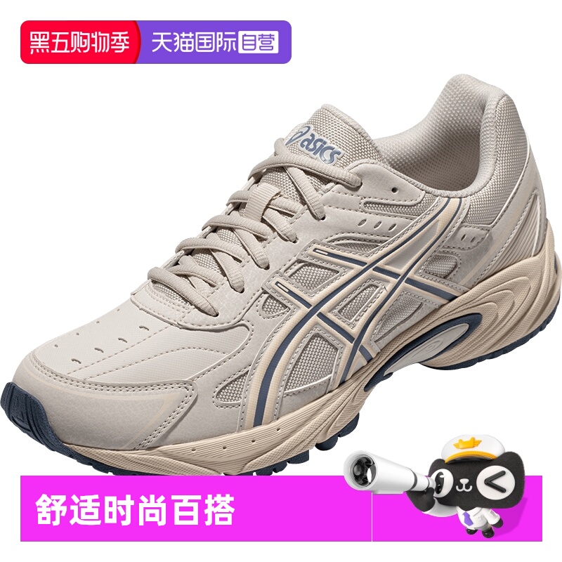 亚瑟士男女百搭休闲鞋