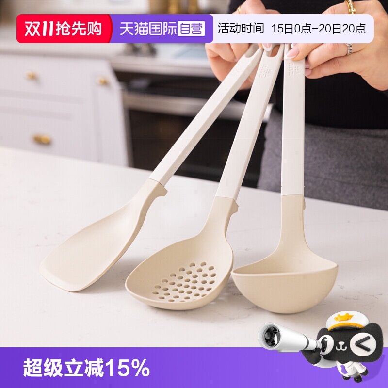 【自营】加拿大zuutii-家用厨房母婴级液态硅胶锅铲汤勺漏勺套装