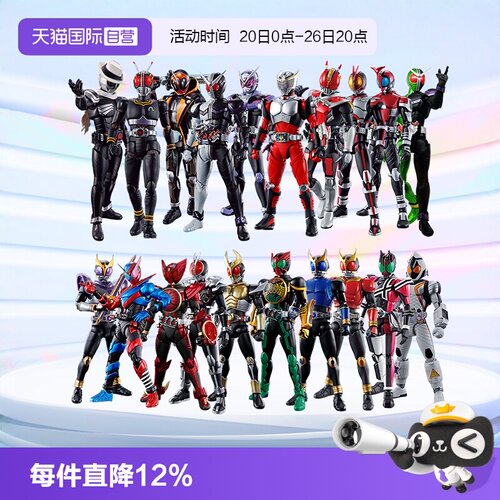 万代拼装模型假面骑士W