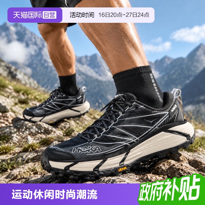 HOKA跑步鞋夏男鞋女鞋舒适图片