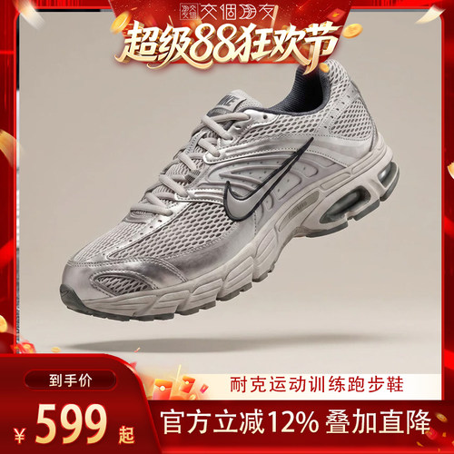 【自营】NIKE耐克AIR MAX MOTO 2K复古网面运动休闲鞋IO9279-008