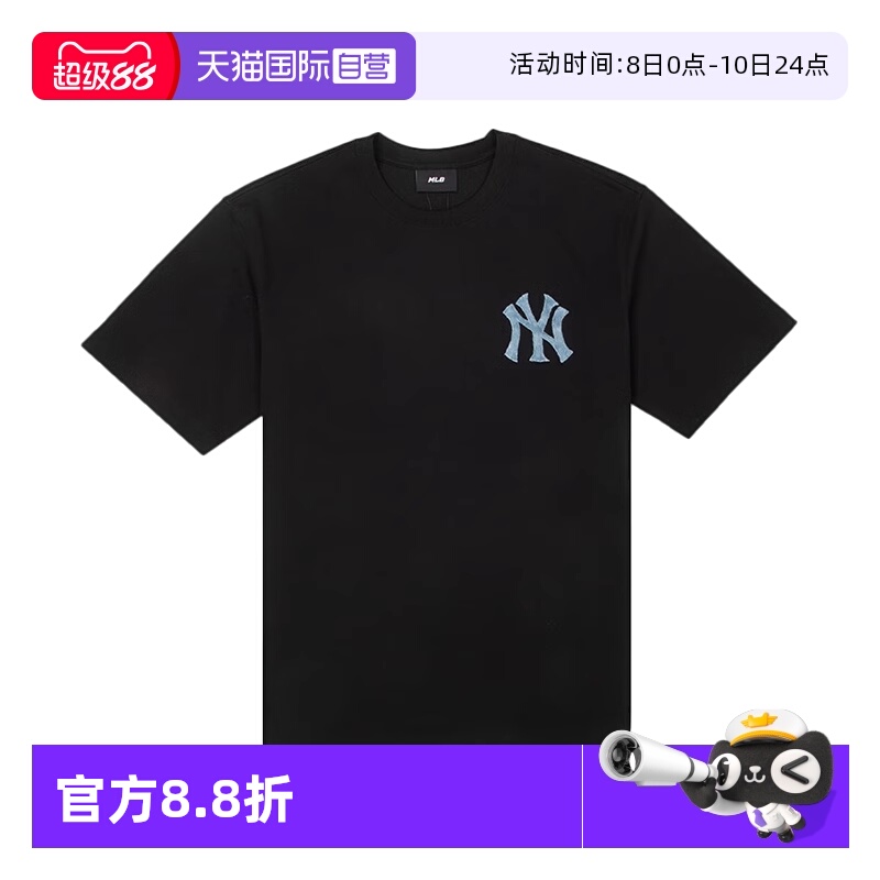 【自营】MLB男装女装2025夏季新款潮流时尚短袖T恤3ATSM095350BKS