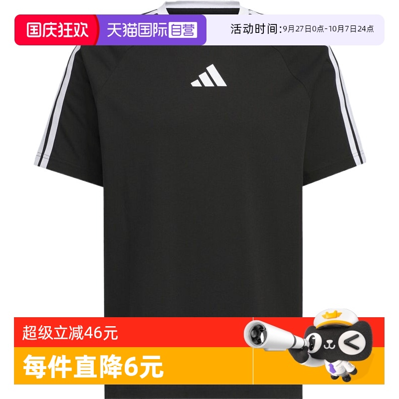 【自营】adidas阿迪达斯男子M 3S TEE1针织运动短T恤KC1496短袖