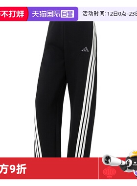 【自营】Adidas阿迪达斯长裤新款女时尚简约单层休闲直筒裤KB8998