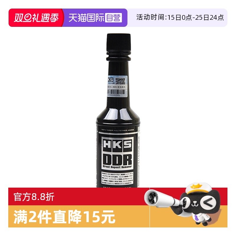 日本进口70%高浓度PEA除积碳神器